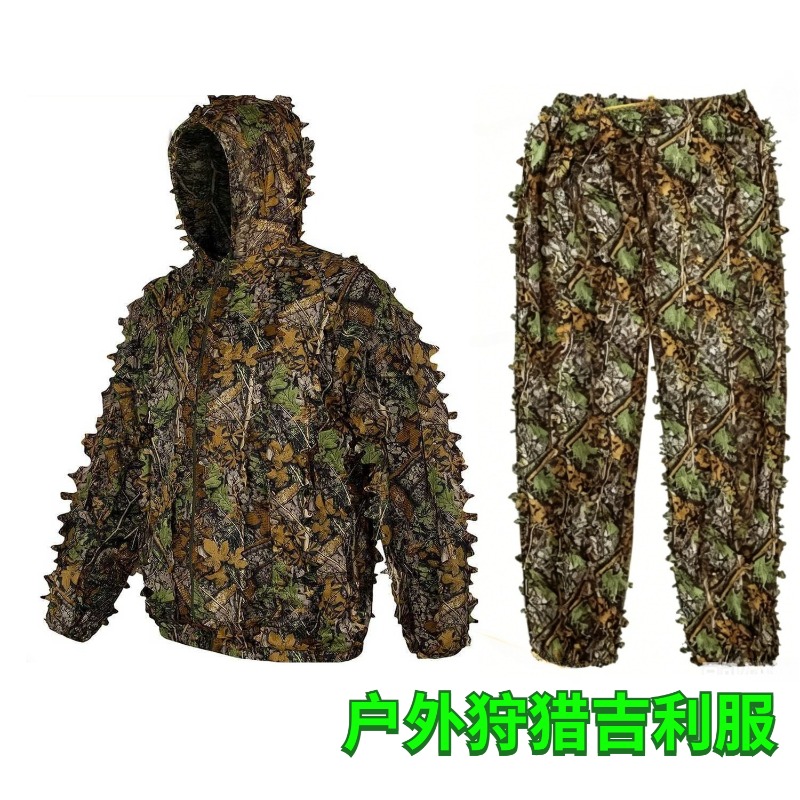 Outdoor Hunting Photography - 3D Leafy Bionic Camouflage Hunting Clothing