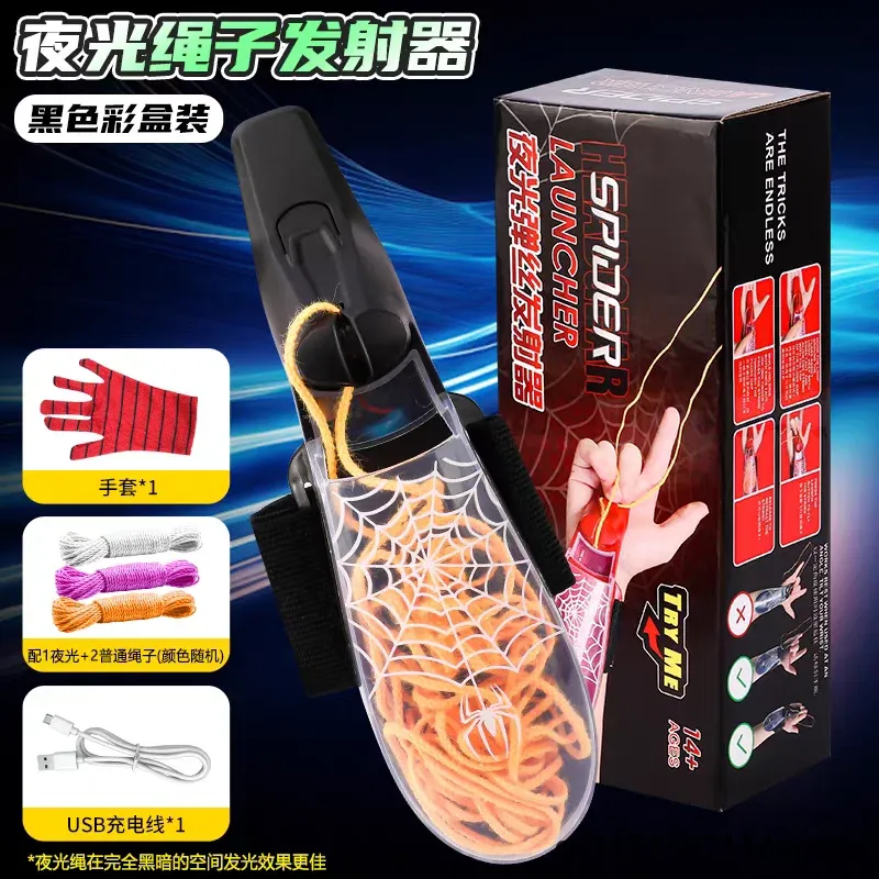 Hot Luminous Rope Launcher Cre - Outdoor Hunting Tools 评论和价格